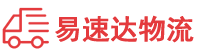 益阳到南岸区物流公司